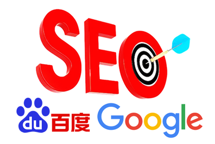 seo的含义