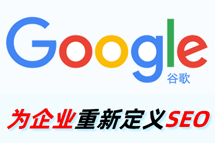 seo优化怎么收费