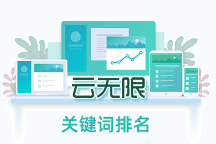 随县整站优化